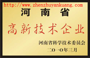 信陽市天宇珍珠巖廠 深耕珍珠巖制品，打造多樣化工業與建材解決方案